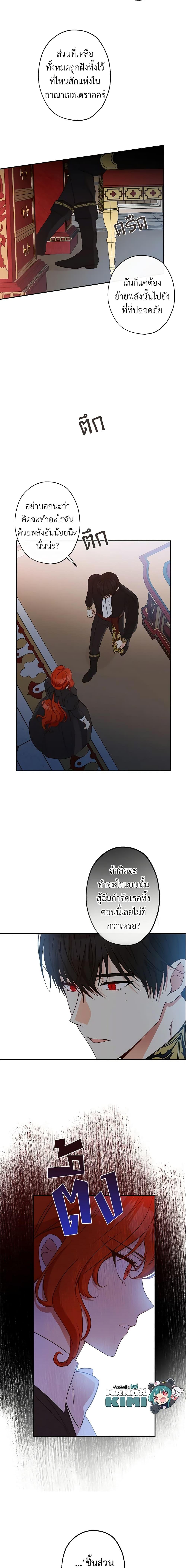 Manga-lc-com อ่านมังงะ อ่านการ์ตูน ออนไลน์ ฟรี This Is An Obvious Fraudulent Marriage ตอนที่ 1 2 3 4 5 6 7 8 9 10 11 12 13 14 ฟรี ไม่มีโฆษณา Manga-lc - อ่าน มังงะ อ่าน การ์ตูน ออนไลน์ อ่านมังงะ ฟรี