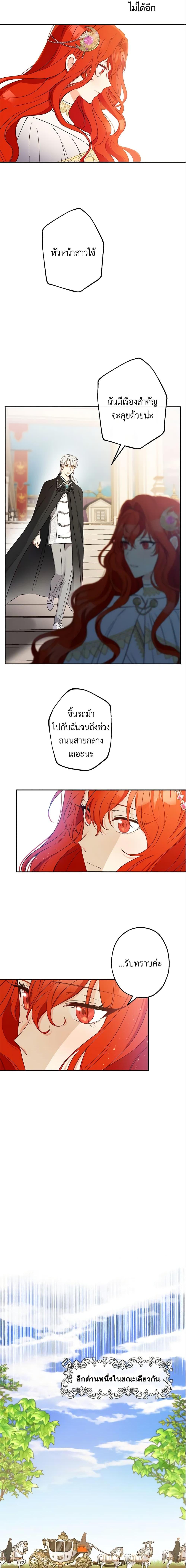 Manga-lc-com อ่านมังงะ อ่านการ์ตูน ออนไลน์ ฟรี This Is An Obvious Fraudulent Marriage ตอนที่ 1 2 3 4 5 6 7 8 9 10 11 12 13 14 ฟรี ไม่มีโฆษณา Manga-lc - อ่าน มังงะ อ่าน การ์ตูน ออนไลน์ อ่านมังงะ ฟรี