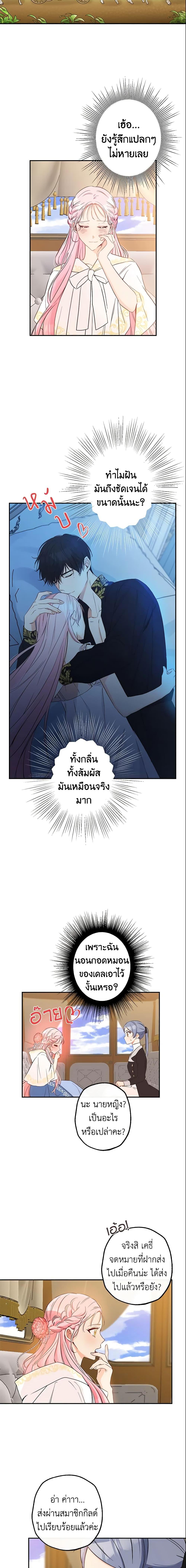 Manga-lc-com อ่านมังงะ อ่านการ์ตูน ออนไลน์ ฟรี This Is An Obvious Fraudulent Marriage ตอนที่ 1 2 3 4 5 6 7 8 9 10 11 12 13 14 ฟรี ไม่มีโฆษณา Manga-lc - อ่าน มังงะ อ่าน การ์ตูน ออนไลน์ อ่านมังงะ ฟรี