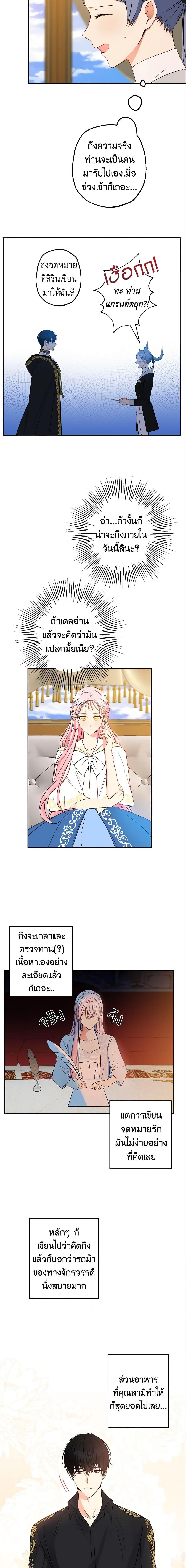 Manga-lc-com อ่านมังงะ อ่านการ์ตูน ออนไลน์ ฟรี This Is An Obvious Fraudulent Marriage ตอนที่ 1 2 3 4 5 6 7 8 9 10 11 12 13 14 ฟรี ไม่มีโฆษณา Manga-lc - อ่าน มังงะ อ่าน การ์ตูน ออนไลน์ อ่านมังงะ ฟรี