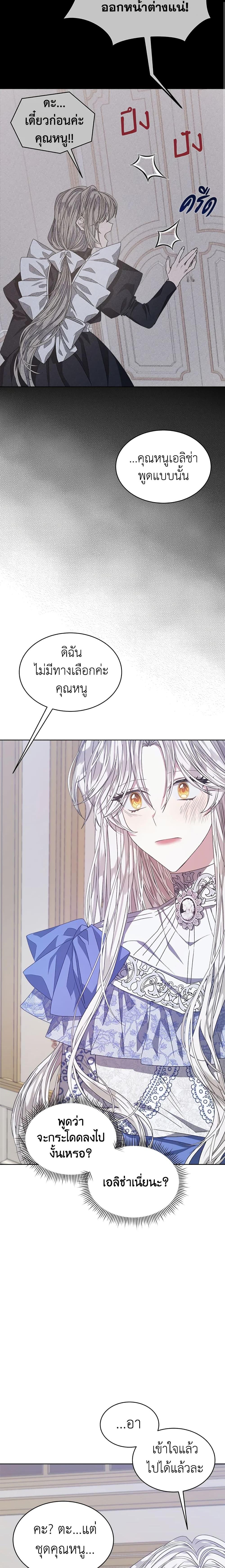 Manga-lc-com อ่านมังงะ อ่านการ์ตูน ออนไลน์ ฟรี I’m Tired of Novel Transmigration ตอนที่ 1 2 3 4 5 6 7 8 9 10 11 12 13 14 ฟรี ไม่มีโฆษณา Manga-lc - อ่าน มังงะ อ่าน การ์ตูน ออนไลน์ อ่านมังงะ ฟรี