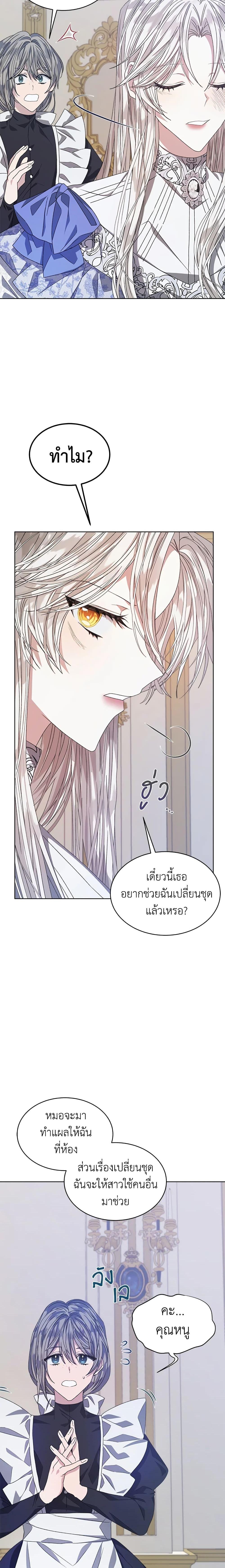 Manga-lc-com อ่านมังงะ อ่านการ์ตูน ออนไลน์ ฟรี I’m Tired of Novel Transmigration ตอนที่ 1 2 3 4 5 6 7 8 9 10 11 12 13 14 ฟรี ไม่มีโฆษณา Manga-lc - อ่าน มังงะ อ่าน การ์ตูน ออนไลน์ อ่านมังงะ ฟรี