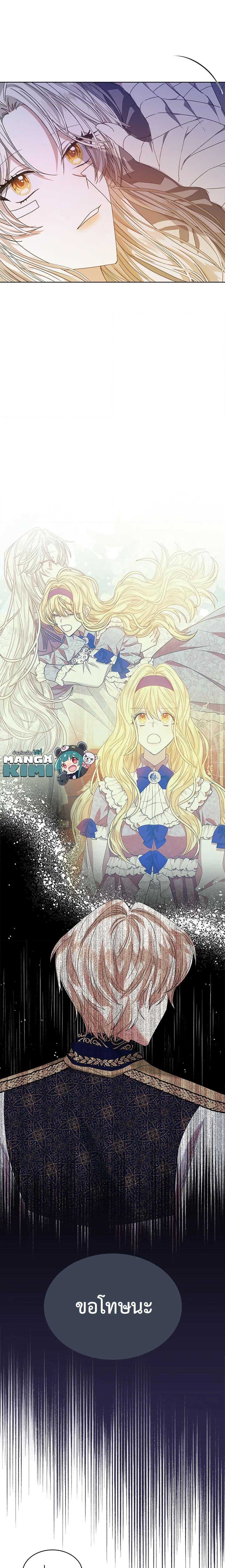 Manga-lc-com อ่านมังงะ อ่านการ์ตูน ออนไลน์ ฟรี I’m Tired of Novel Transmigration ตอนที่ 1 2 3 4 5 6 7 8 9 10 11 12 13 14 ฟรี ไม่มีโฆษณา Manga-lc - อ่าน มังงะ อ่าน การ์ตูน ออนไลน์ อ่านมังงะ ฟรี