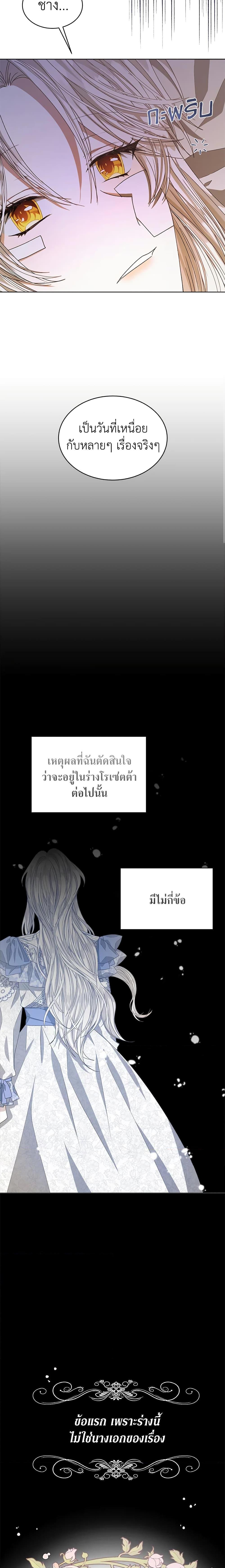 Manga-lc-com อ่านมังงะ อ่านการ์ตูน ออนไลน์ ฟรี I’m Tired of Novel Transmigration ตอนที่ 1 2 3 4 5 6 7 8 9 10 11 12 13 14 ฟรี ไม่มีโฆษณา Manga-lc - อ่าน มังงะ อ่าน การ์ตูน ออนไลน์ อ่านมังงะ ฟรี