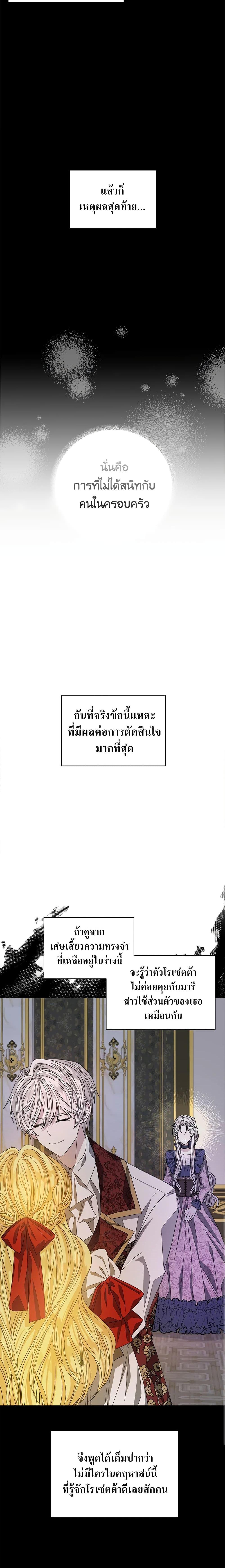 Manga-lc-com อ่านมังงะ อ่านการ์ตูน ออนไลน์ ฟรี I’m Tired of Novel Transmigration ตอนที่ 1 2 3 4 5 6 7 8 9 10 11 12 13 14 ฟรี ไม่มีโฆษณา Manga-lc - อ่าน มังงะ อ่าน การ์ตูน ออนไลน์ อ่านมังงะ ฟรี