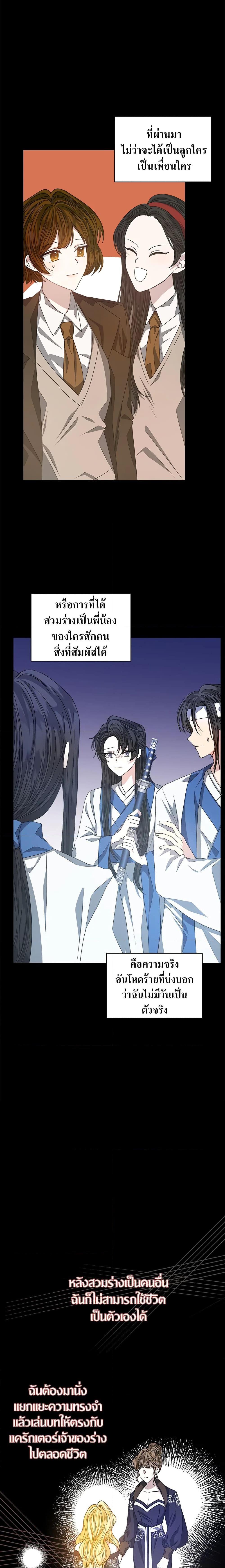 Manga-lc-com อ่านมังงะ อ่านการ์ตูน ออนไลน์ ฟรี I’m Tired of Novel Transmigration ตอนที่ 1 2 3 4 5 6 7 8 9 10 11 12 13 14 ฟรี ไม่มีโฆษณา Manga-lc - อ่าน มังงะ อ่าน การ์ตูน ออนไลน์ อ่านมังงะ ฟรี