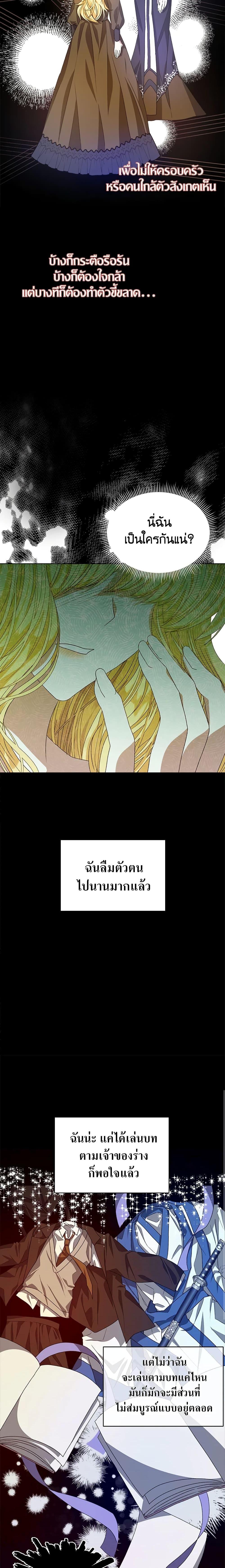 Manga-lc-com อ่านมังงะ อ่านการ์ตูน ออนไลน์ ฟรี I’m Tired of Novel Transmigration ตอนที่ 1 2 3 4 5 6 7 8 9 10 11 12 13 14 ฟรี ไม่มีโฆษณา Manga-lc - อ่าน มังงะ อ่าน การ์ตูน ออนไลน์ อ่านมังงะ ฟรี