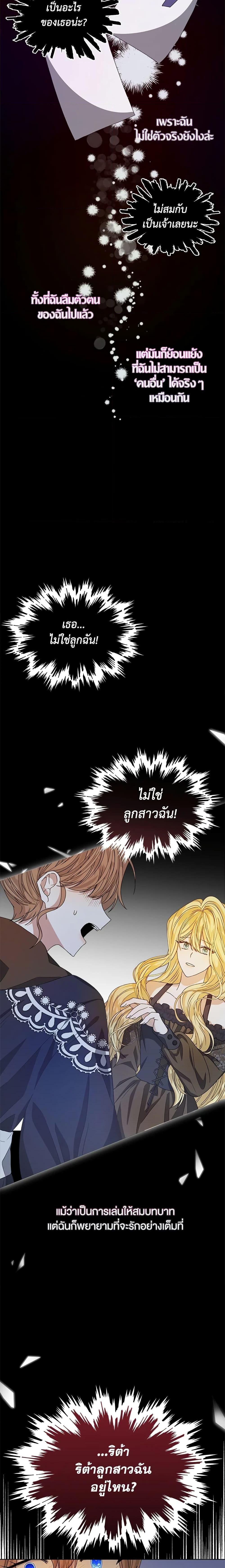 Manga-lc-com อ่านมังงะ อ่านการ์ตูน ออนไลน์ ฟรี I’m Tired of Novel Transmigration ตอนที่ 1 2 3 4 5 6 7 8 9 10 11 12 13 14 ฟรี ไม่มีโฆษณา Manga-lc - อ่าน มังงะ อ่าน การ์ตูน ออนไลน์ อ่านมังงะ ฟรี