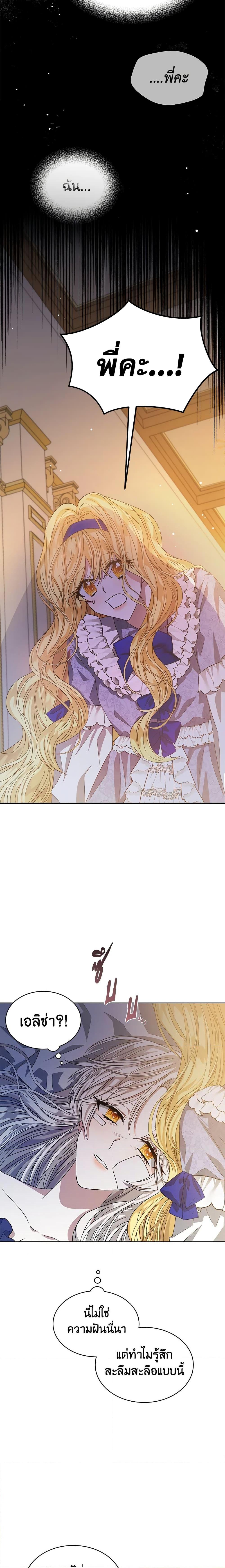Manga-lc-com อ่านมังงะ อ่านการ์ตูน ออนไลน์ ฟรี I’m Tired of Novel Transmigration ตอนที่ 1 2 3 4 5 6 7 8 9 10 11 12 13 14 ฟรี ไม่มีโฆษณา Manga-lc - อ่าน มังงะ อ่าน การ์ตูน ออนไลน์ อ่านมังงะ ฟรี