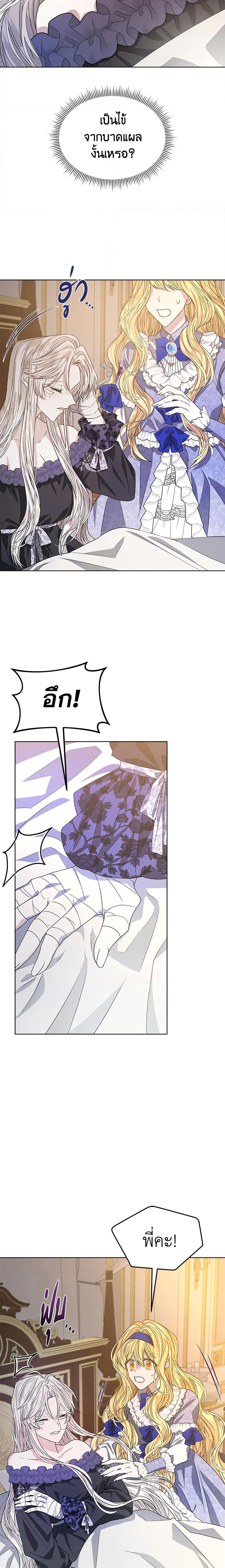 Manga-lc-com อ่านมังงะ อ่านการ์ตูน ออนไลน์ ฟรี I’m Tired of Novel Transmigration ตอนที่ 1 2 3 4 5 6 7 8 9 10 11 12 13 14 ฟรี ไม่มีโฆษณา Manga-lc - อ่าน มังงะ อ่าน การ์ตูน ออนไลน์ อ่านมังงะ ฟรี