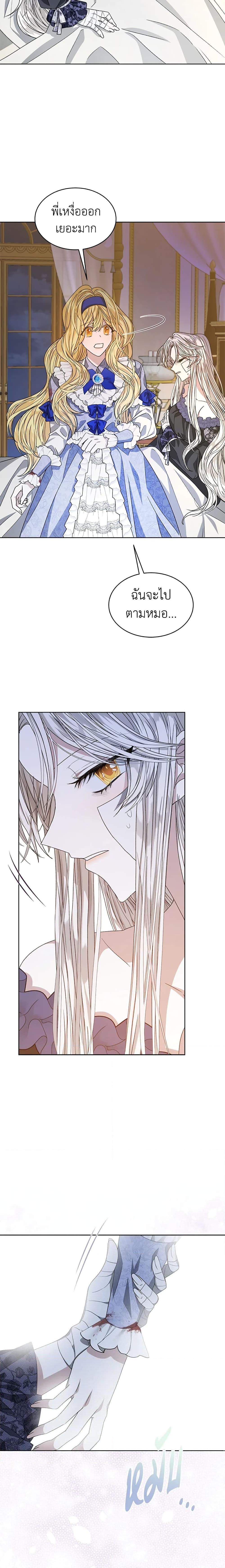 Manga-lc-com อ่านมังงะ อ่านการ์ตูน ออนไลน์ ฟรี I’m Tired of Novel Transmigration ตอนที่ 1 2 3 4 5 6 7 8 9 10 11 12 13 14 ฟรี ไม่มีโฆษณา Manga-lc - อ่าน มังงะ อ่าน การ์ตูน ออนไลน์ อ่านมังงะ ฟรี