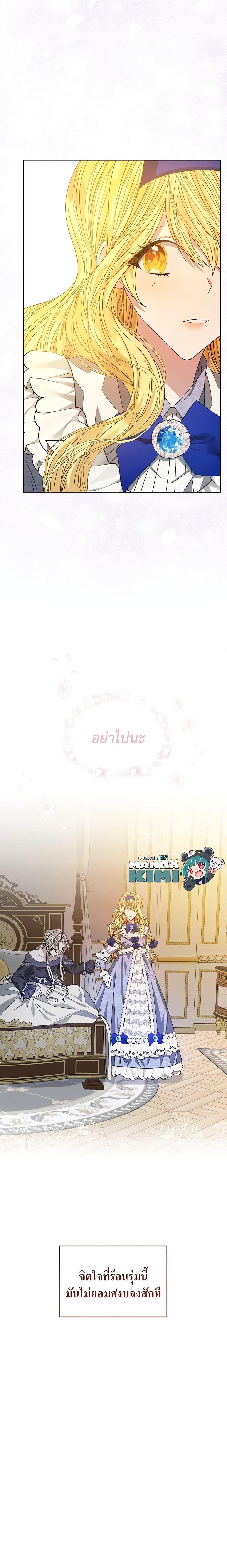 Manga-lc-com อ่านมังงะ อ่านการ์ตูน ออนไลน์ ฟรี I’m Tired of Novel Transmigration ตอนที่ 1 2 3 4 5 6 7 8 9 10 11 12 13 14 ฟรี ไม่มีโฆษณา Manga-lc - อ่าน มังงะ อ่าน การ์ตูน ออนไลน์ อ่านมังงะ ฟรี