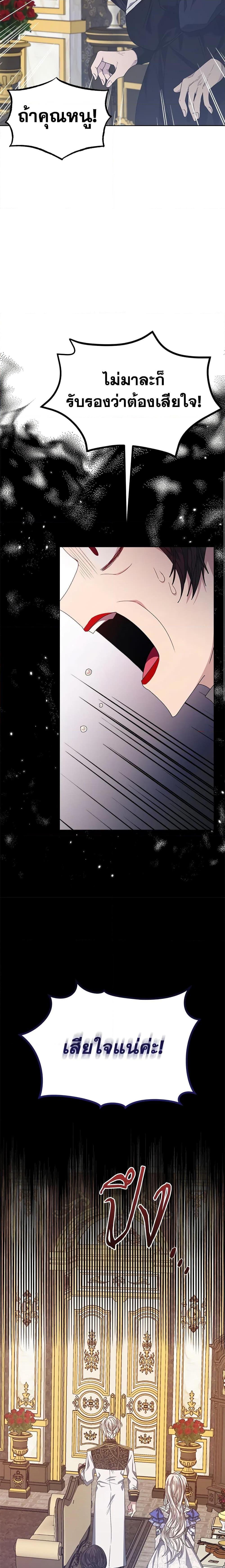 Manga-lc-com อ่านมังงะ อ่านการ์ตูน ออนไลน์ ฟรี I’m Tired of Novel Transmigration ตอนที่ 1 2 3 4 5 6 7 8 9 10 11 12 13 14 ฟรี ไม่มีโฆษณา Manga-lc - อ่าน มังงะ อ่าน การ์ตูน ออนไลน์ อ่านมังงะ ฟรี