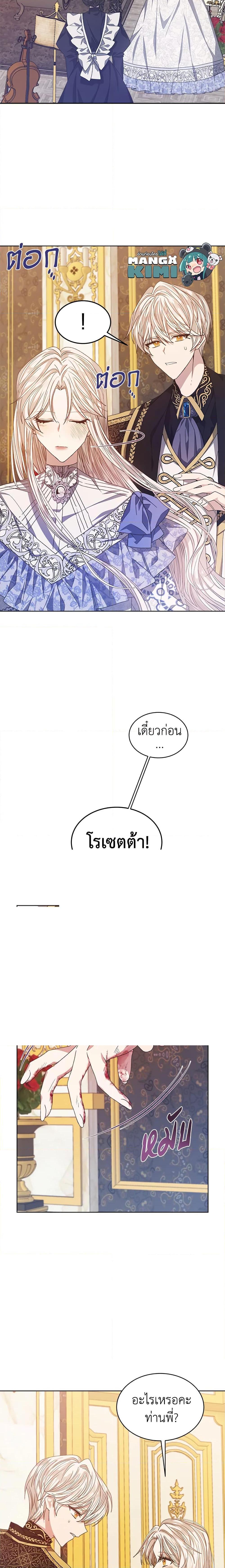 Manga-lc-com อ่านมังงะ อ่านการ์ตูน ออนไลน์ ฟรี I’m Tired of Novel Transmigration ตอนที่ 1 2 3 4 5 6 7 8 9 10 11 12 13 14 ฟรี ไม่มีโฆษณา Manga-lc - อ่าน มังงะ อ่าน การ์ตูน ออนไลน์ อ่านมังงะ ฟรี