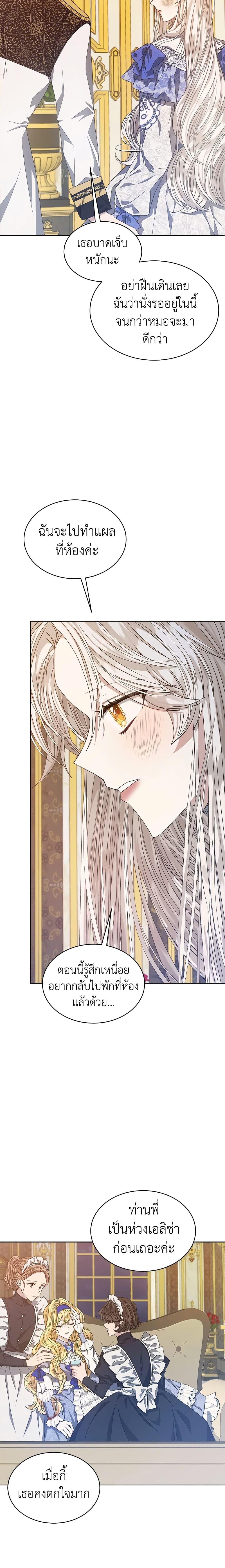 Manga-lc-com อ่านมังงะ อ่านการ์ตูน ออนไลน์ ฟรี I’m Tired of Novel Transmigration ตอนที่ 1 2 3 4 5 6 7 8 9 10 11 12 13 14 ฟรี ไม่มีโฆษณา Manga-lc - อ่าน มังงะ อ่าน การ์ตูน ออนไลน์ อ่านมังงะ ฟรี