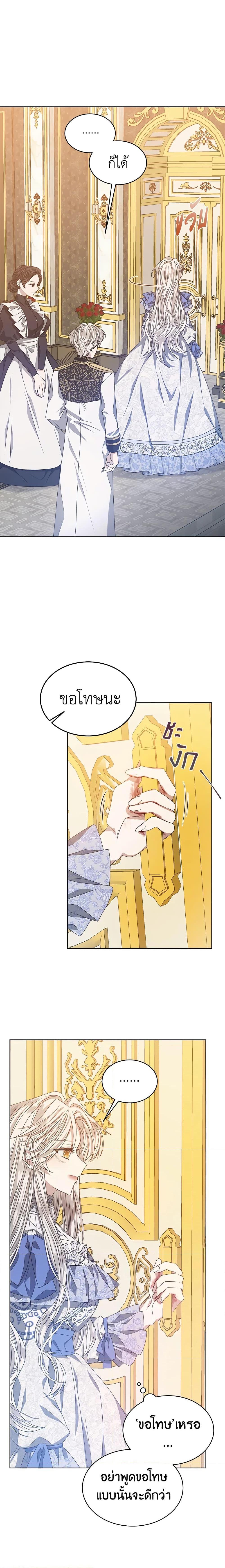 Manga-lc-com อ่านมังงะ อ่านการ์ตูน ออนไลน์ ฟรี I’m Tired of Novel Transmigration ตอนที่ 1 2 3 4 5 6 7 8 9 10 11 12 13 14 ฟรี ไม่มีโฆษณา Manga-lc - อ่าน มังงะ อ่าน การ์ตูน ออนไลน์ อ่านมังงะ ฟรี