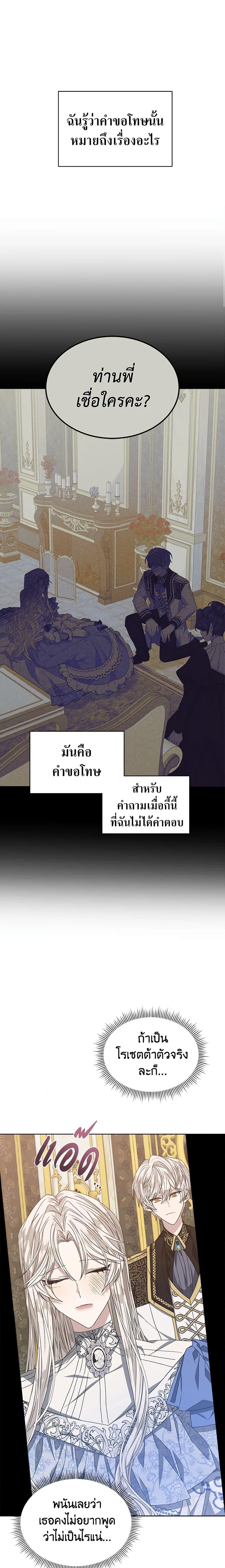 Manga-lc-com อ่านมังงะ อ่านการ์ตูน ออนไลน์ ฟรี I’m Tired of Novel Transmigration ตอนที่ 1 2 3 4 5 6 7 8 9 10 11 12 13 14 ฟรี ไม่มีโฆษณา Manga-lc - อ่าน มังงะ อ่าน การ์ตูน ออนไลน์ อ่านมังงะ ฟรี