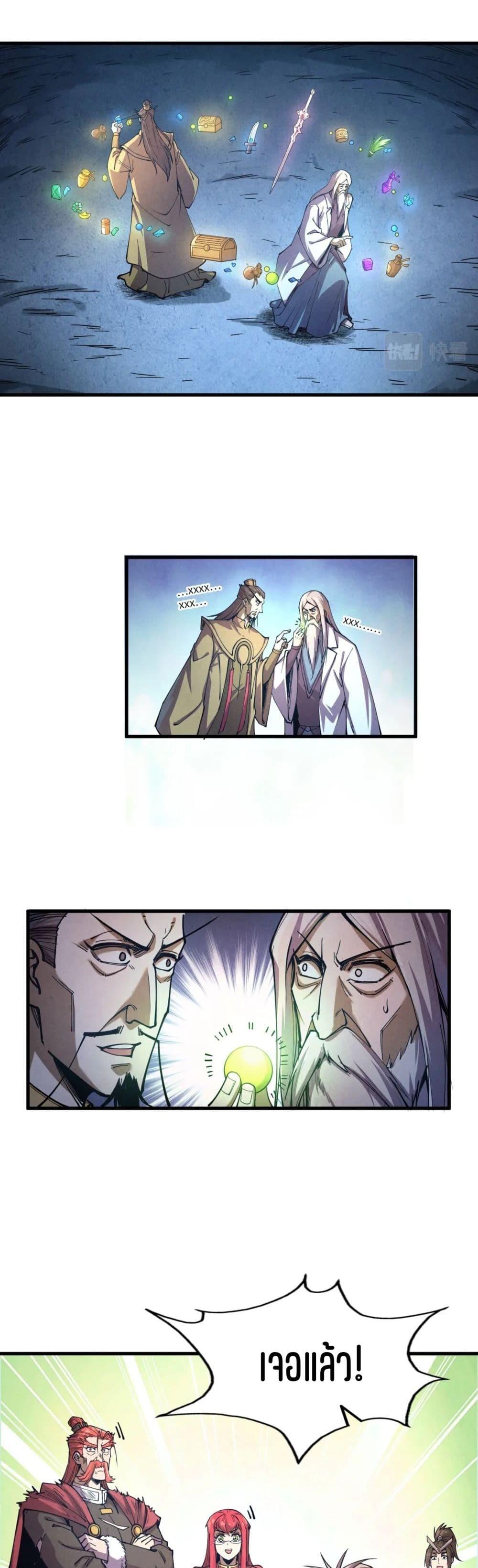Manga-lc-com อ่านมังงะ อ่านการ์ตูน ออนไลน์ ฟรี The Eternal Supreme ตอนที่ 1 2 3 4 5 6 7 8 9 10 11 12 13 14 ฟรี ไม่มีโฆษณา Manga-lc - อ่าน มังงะ อ่าน การ์ตูน ออนไลน์ อ่านมังงะ ฟรี