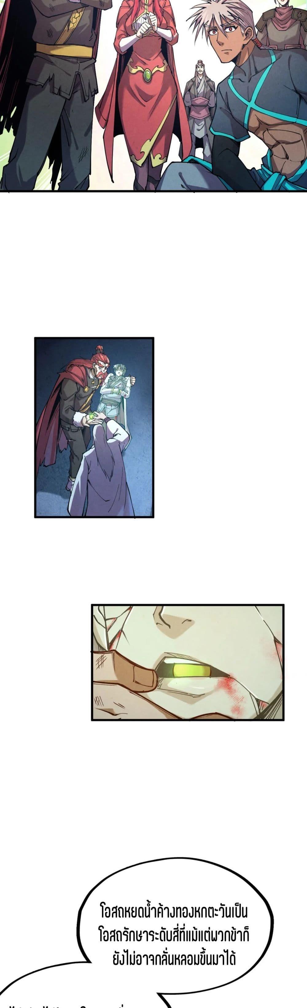 Manga-lc-com อ่านมังงะ อ่านการ์ตูน ออนไลน์ ฟรี The Eternal Supreme ตอนที่ 1 2 3 4 5 6 7 8 9 10 11 12 13 14 ฟรี ไม่มีโฆษณา Manga-lc - อ่าน มังงะ อ่าน การ์ตูน ออนไลน์ อ่านมังงะ ฟรี