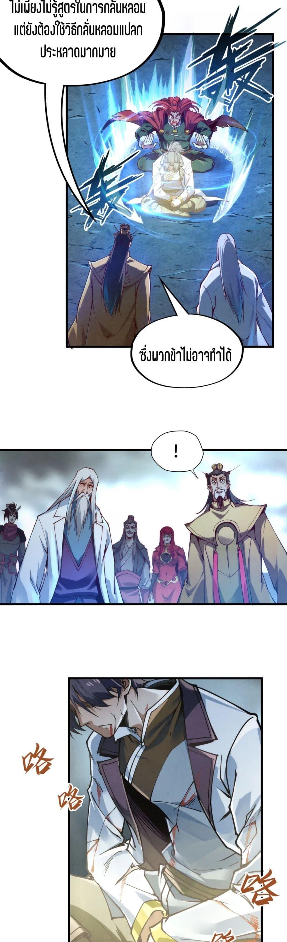 Manga-lc-com อ่านมังงะ อ่านการ์ตูน ออนไลน์ ฟรี The Eternal Supreme ตอนที่ 1 2 3 4 5 6 7 8 9 10 11 12 13 14 ฟรี ไม่มีโฆษณา Manga-lc - อ่าน มังงะ อ่าน การ์ตูน ออนไลน์ อ่านมังงะ ฟรี