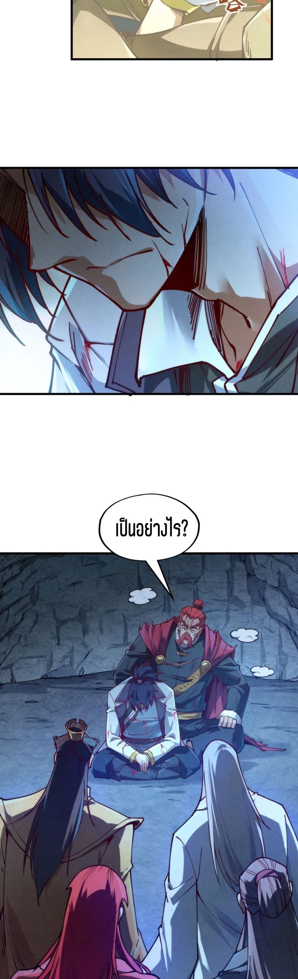 Manga-lc-com อ่านมังงะ อ่านการ์ตูน ออนไลน์ ฟรี The Eternal Supreme ตอนที่ 1 2 3 4 5 6 7 8 9 10 11 12 13 14 ฟรี ไม่มีโฆษณา Manga-lc - อ่าน มังงะ อ่าน การ์ตูน ออนไลน์ อ่านมังงะ ฟรี