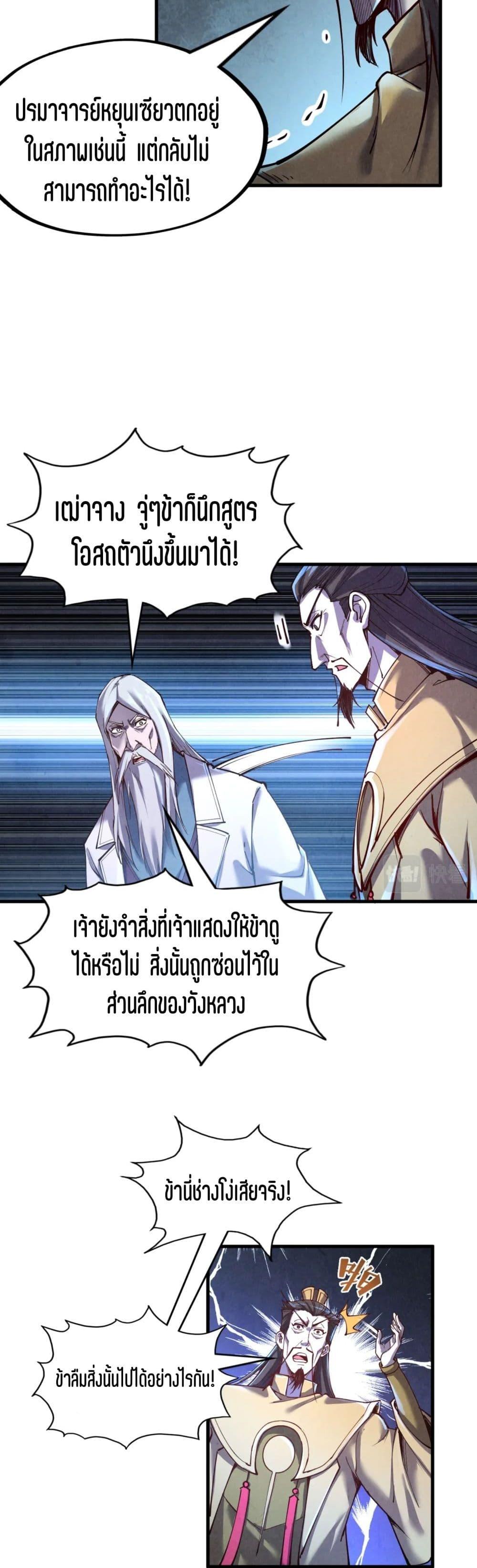 Manga-lc-com อ่านมังงะ อ่านการ์ตูน ออนไลน์ ฟรี The Eternal Supreme ตอนที่ 1 2 3 4 5 6 7 8 9 10 11 12 13 14 ฟรี ไม่มีโฆษณา Manga-lc - อ่าน มังงะ อ่าน การ์ตูน ออนไลน์ อ่านมังงะ ฟรี