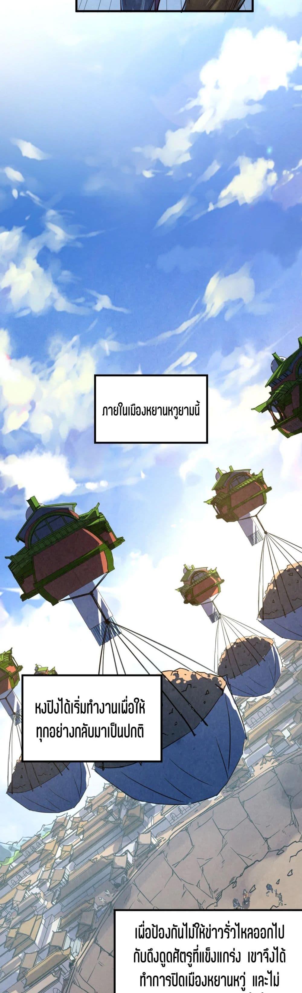 Manga-lc-com อ่านมังงะ อ่านการ์ตูน ออนไลน์ ฟรี The Eternal Supreme ตอนที่ 1 2 3 4 5 6 7 8 9 10 11 12 13 14 ฟรี ไม่มีโฆษณา Manga-lc - อ่าน มังงะ อ่าน การ์ตูน ออนไลน์ อ่านมังงะ ฟรี