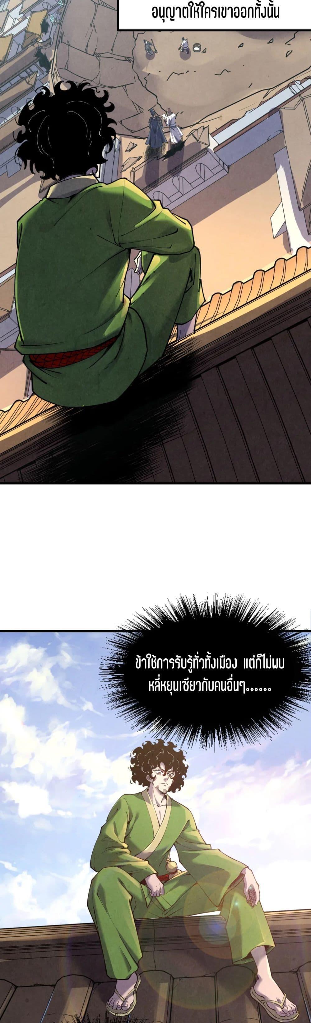 Manga-lc-com อ่านมังงะ อ่านการ์ตูน ออนไลน์ ฟรี The Eternal Supreme ตอนที่ 1 2 3 4 5 6 7 8 9 10 11 12 13 14 ฟรี ไม่มีโฆษณา Manga-lc - อ่าน มังงะ อ่าน การ์ตูน ออนไลน์ อ่านมังงะ ฟรี