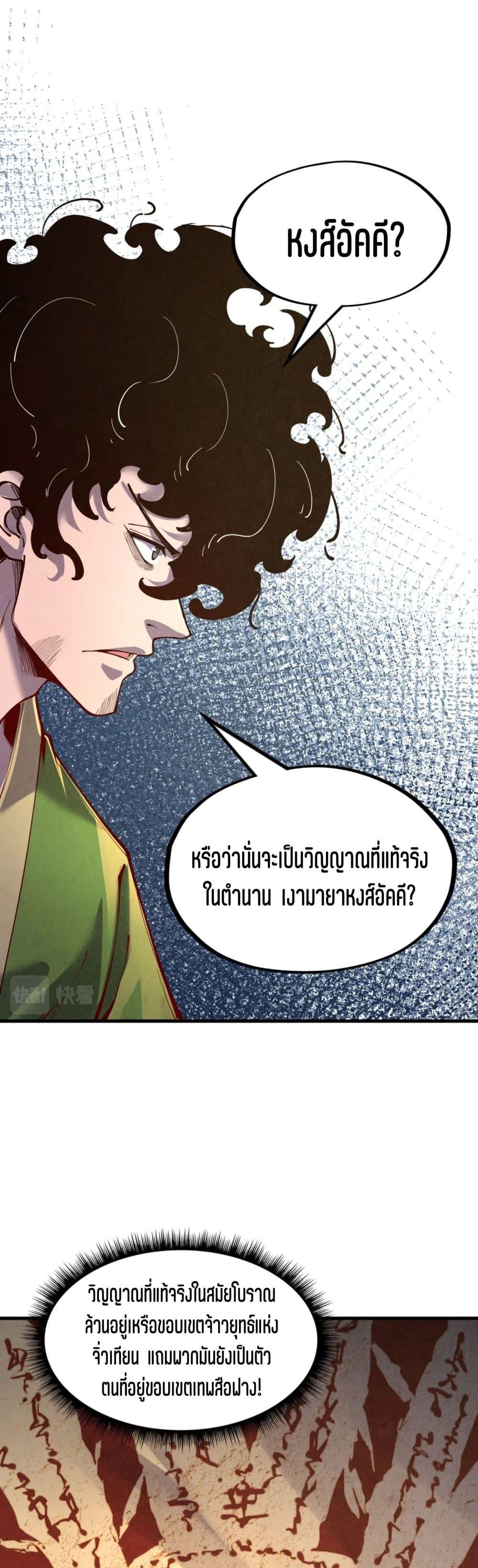 Manga-lc-com อ่านมังงะ อ่านการ์ตูน ออนไลน์ ฟรี The Eternal Supreme ตอนที่ 1 2 3 4 5 6 7 8 9 10 11 12 13 14 ฟรี ไม่มีโฆษณา Manga-lc - อ่าน มังงะ อ่าน การ์ตูน ออนไลน์ อ่านมังงะ ฟรี