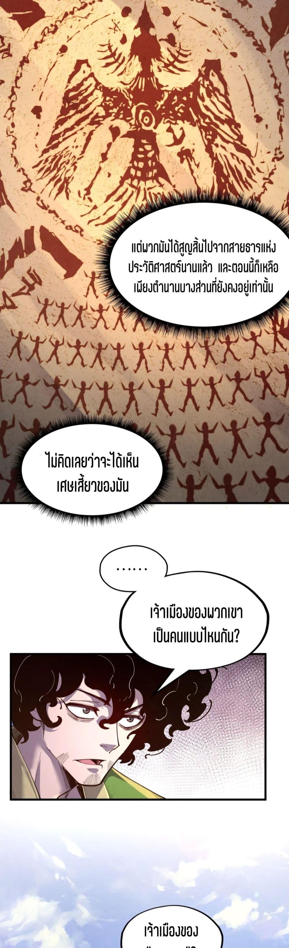 Manga-lc-com อ่านมังงะ อ่านการ์ตูน ออนไลน์ ฟรี The Eternal Supreme ตอนที่ 1 2 3 4 5 6 7 8 9 10 11 12 13 14 ฟรี ไม่มีโฆษณา Manga-lc - อ่าน มังงะ อ่าน การ์ตูน ออนไลน์ อ่านมังงะ ฟรี