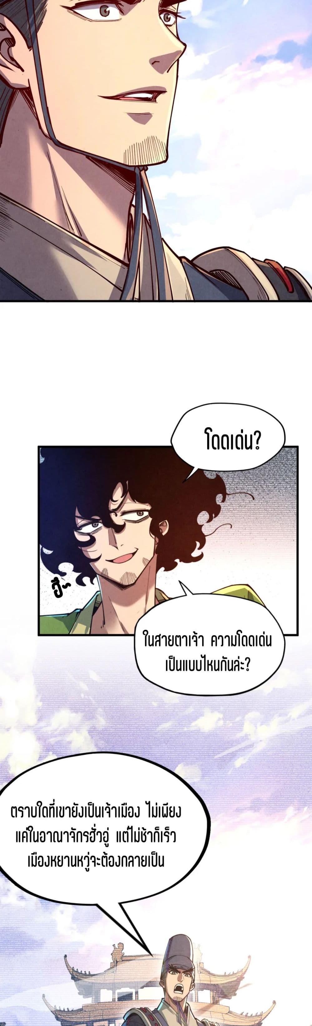 Manga-lc-com อ่านมังงะ อ่านการ์ตูน ออนไลน์ ฟรี The Eternal Supreme ตอนที่ 1 2 3 4 5 6 7 8 9 10 11 12 13 14 ฟรี ไม่มีโฆษณา Manga-lc - อ่าน มังงะ อ่าน การ์ตูน ออนไลน์ อ่านมังงะ ฟรี