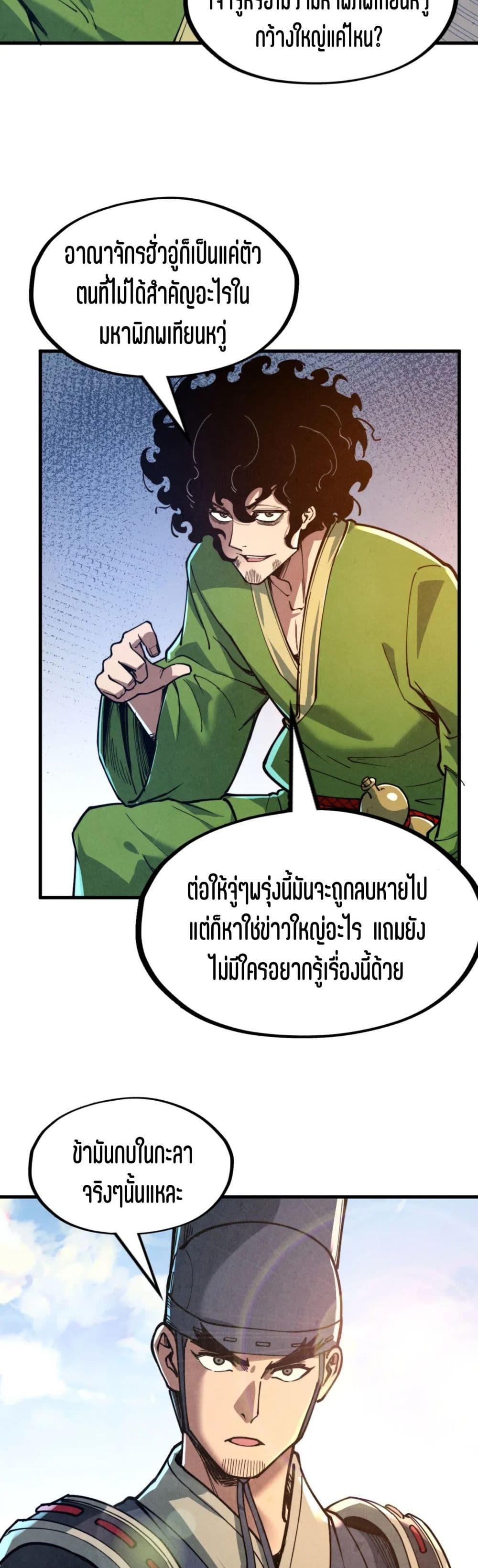 Manga-lc-com อ่านมังงะ อ่านการ์ตูน ออนไลน์ ฟรี The Eternal Supreme ตอนที่ 1 2 3 4 5 6 7 8 9 10 11 12 13 14 ฟรี ไม่มีโฆษณา Manga-lc - อ่าน มังงะ อ่าน การ์ตูน ออนไลน์ อ่านมังงะ ฟรี