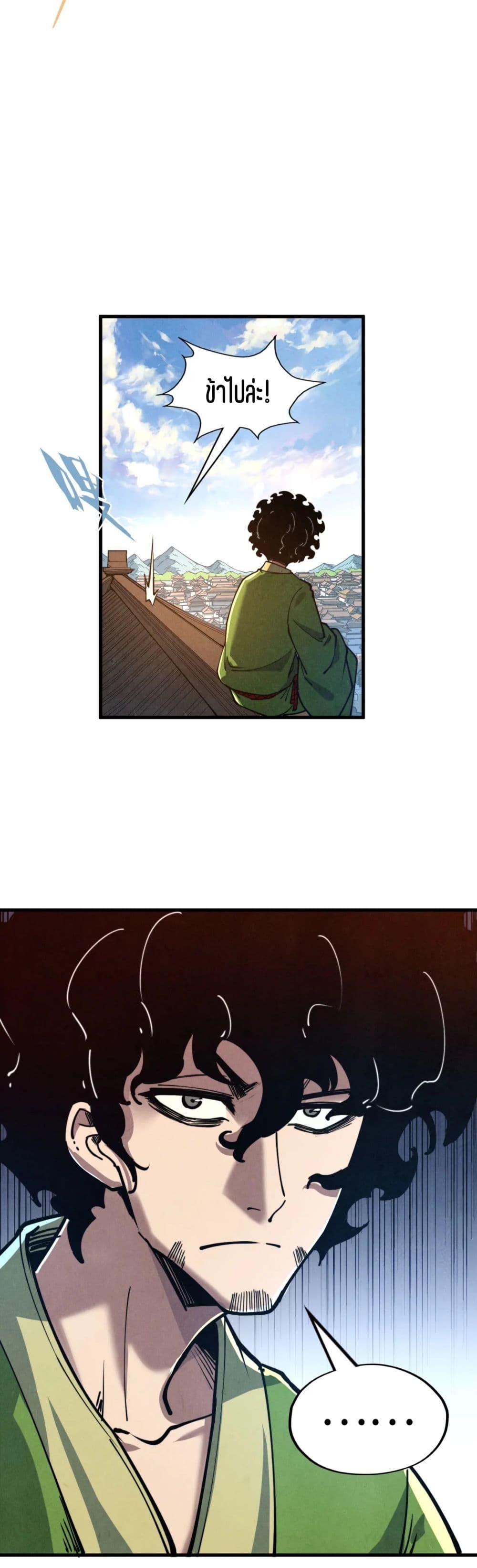 Manga-lc-com อ่านมังงะ อ่านการ์ตูน ออนไลน์ ฟรี The Eternal Supreme ตอนที่ 1 2 3 4 5 6 7 8 9 10 11 12 13 14 ฟรี ไม่มีโฆษณา Manga-lc - อ่าน มังงะ อ่าน การ์ตูน ออนไลน์ อ่านมังงะ ฟรี