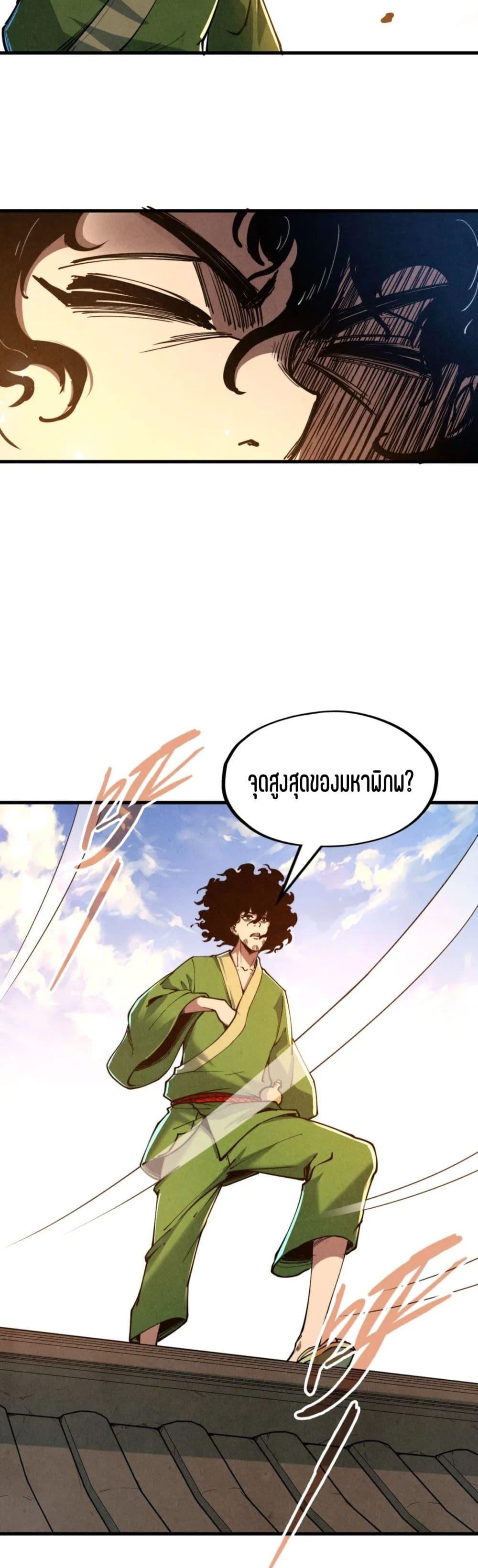 Manga-lc-com อ่านมังงะ อ่านการ์ตูน ออนไลน์ ฟรี The Eternal Supreme ตอนที่ 1 2 3 4 5 6 7 8 9 10 11 12 13 14 ฟรี ไม่มีโฆษณา Manga-lc - อ่าน มังงะ อ่าน การ์ตูน ออนไลน์ อ่านมังงะ ฟรี