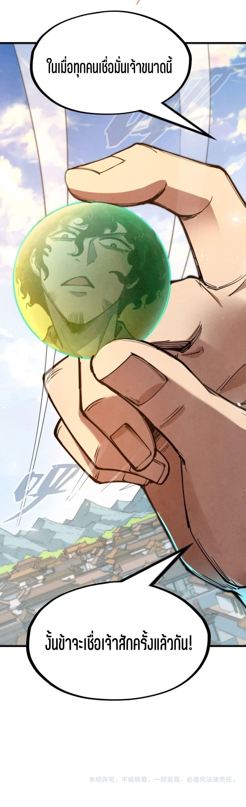 Manga-lc-com อ่านมังงะ อ่านการ์ตูน ออนไลน์ ฟรี The Eternal Supreme ตอนที่ 1 2 3 4 5 6 7 8 9 10 11 12 13 14 ฟรี ไม่มีโฆษณา Manga-lc - อ่าน มังงะ อ่าน การ์ตูน ออนไลน์ อ่านมังงะ ฟรี