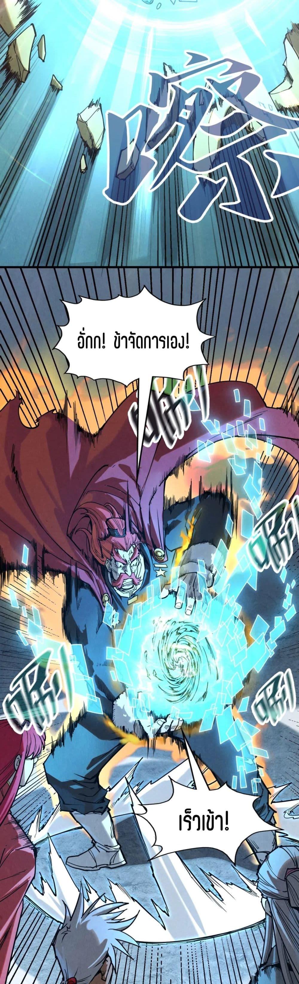 Manga-lc-com อ่านมังงะ อ่านการ์ตูน ออนไลน์ ฟรี The Eternal Supreme ตอนที่ 1 2 3 4 5 6 7 8 9 10 11 12 13 14 ฟรี ไม่มีโฆษณา Manga-lc - อ่าน มังงะ อ่าน การ์ตูน ออนไลน์ อ่านมังงะ ฟรี