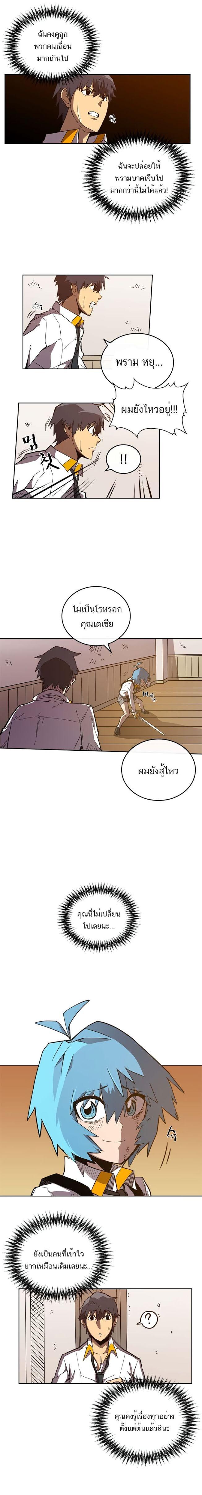 Manga-lc-com อ่านมังงะ อ่านการ์ตูน ออนไลน์ ฟรี A Returner’s Magic Should Be Special ตอนที่ 1 2 3 4 5 6 7 8 9 10 11 12 13 14 ฟรี ไม่มีโฆษณา Manga-lc - อ่าน มังงะ อ่าน การ์ตูน ออนไลน์ อ่านมังงะ ฟรี