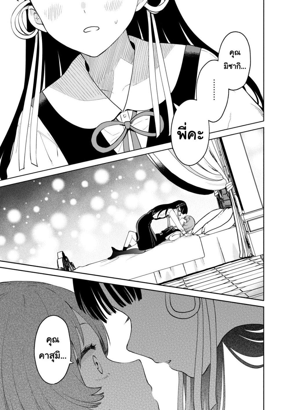 Manga-lc-com อ่านมังงะ อ่านการ์ตูน ออนไลน์ ฟรี Imouto-tachi ga watashi no koto o suki sugiru! ตอนที่ 1 2 3 4 5 6 7 8 9 10 11 12 13 14 ฟรี ไม่มีโฆษณา Manga-lc - อ่าน มังงะ อ่าน การ์ตูน ออนไลน์ อ่านมังงะ ฟรี