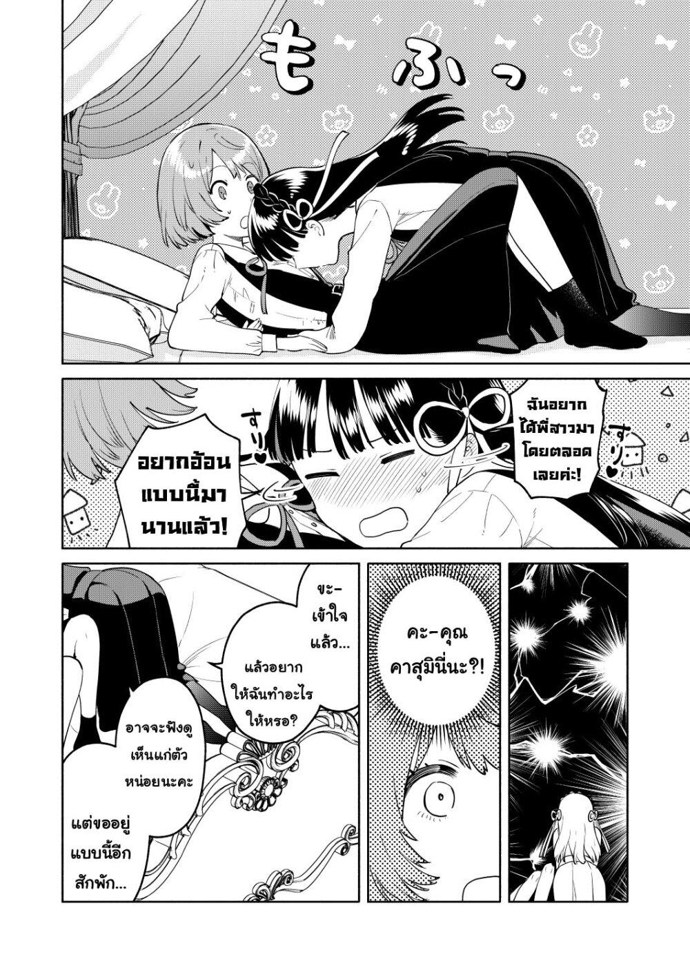 Manga-lc-com อ่านมังงะ อ่านการ์ตูน ออนไลน์ ฟรี Imouto-tachi ga watashi no koto o suki sugiru! ตอนที่ 1 2 3 4 5 6 7 8 9 10 11 12 13 14 ฟรี ไม่มีโฆษณา Manga-lc - อ่าน มังงะ อ่าน การ์ตูน ออนไลน์ อ่านมังงะ ฟรี