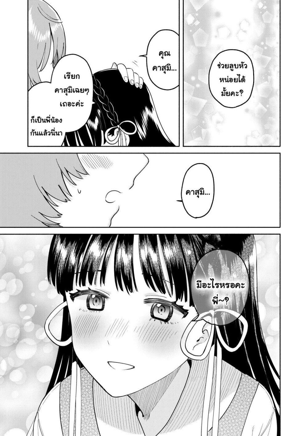 Manga-lc-com อ่านมังงะ อ่านการ์ตูน ออนไลน์ ฟรี Imouto-tachi ga watashi no koto o suki sugiru! ตอนที่ 1 2 3 4 5 6 7 8 9 10 11 12 13 14 ฟรี ไม่มีโฆษณา Manga-lc - อ่าน มังงะ อ่าน การ์ตูน ออนไลน์ อ่านมังงะ ฟรี