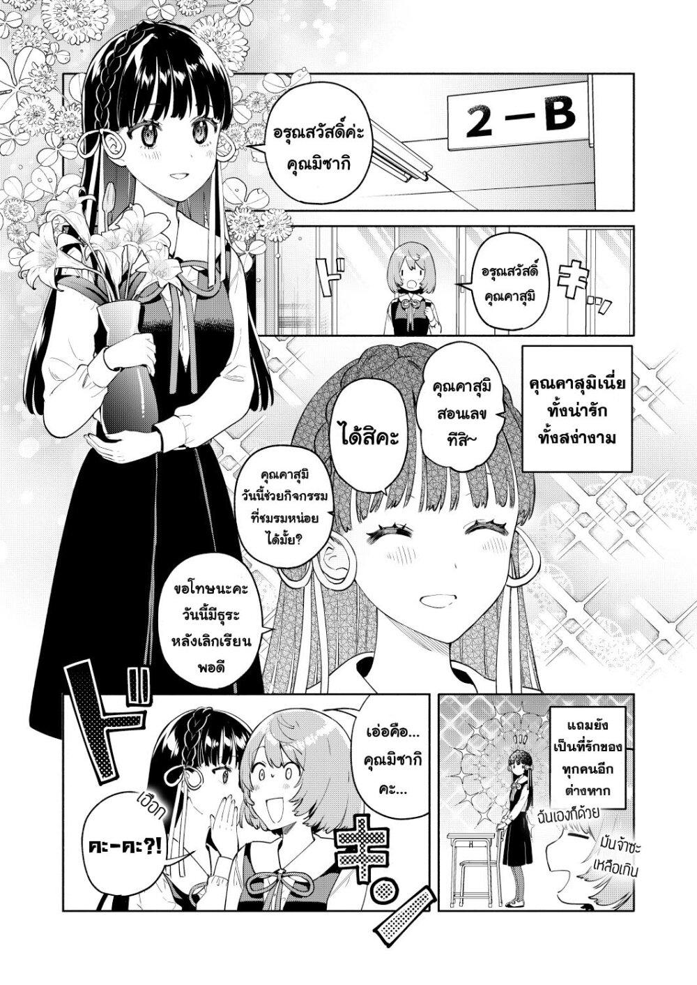 Manga-lc-com อ่านมังงะ อ่านการ์ตูน ออนไลน์ ฟรี Imouto-tachi ga watashi no koto o suki sugiru! ตอนที่ 1 2 3 4 5 6 7 8 9 10 11 12 13 14 ฟรี ไม่มีโฆษณา Manga-lc - อ่าน มังงะ อ่าน การ์ตูน ออนไลน์ อ่านมังงะ ฟรี