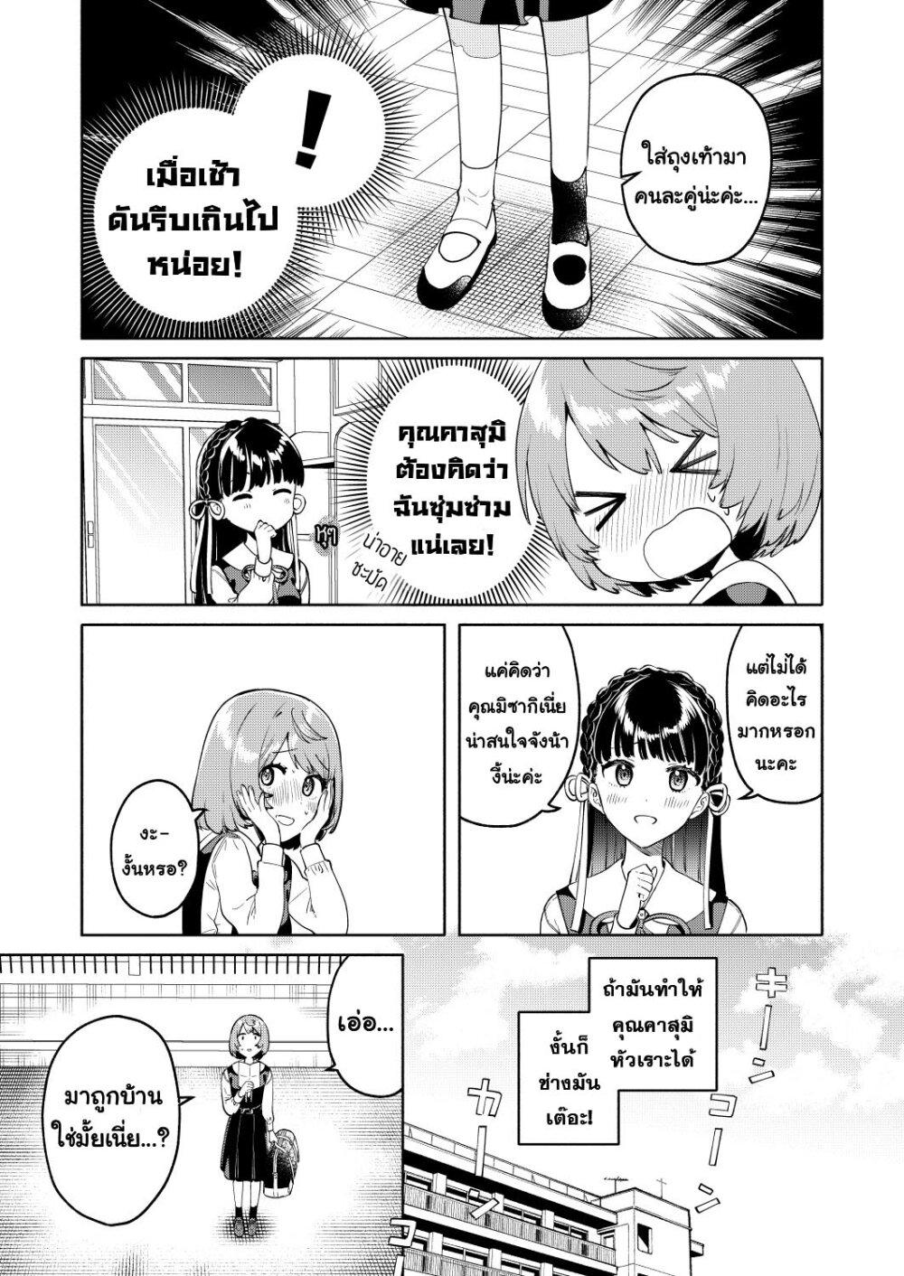 Manga-lc-com อ่านมังงะ อ่านการ์ตูน ออนไลน์ ฟรี Imouto-tachi ga watashi no koto o suki sugiru! ตอนที่ 1 2 3 4 5 6 7 8 9 10 11 12 13 14 ฟรี ไม่มีโฆษณา Manga-lc - อ่าน มังงะ อ่าน การ์ตูน ออนไลน์ อ่านมังงะ ฟรี