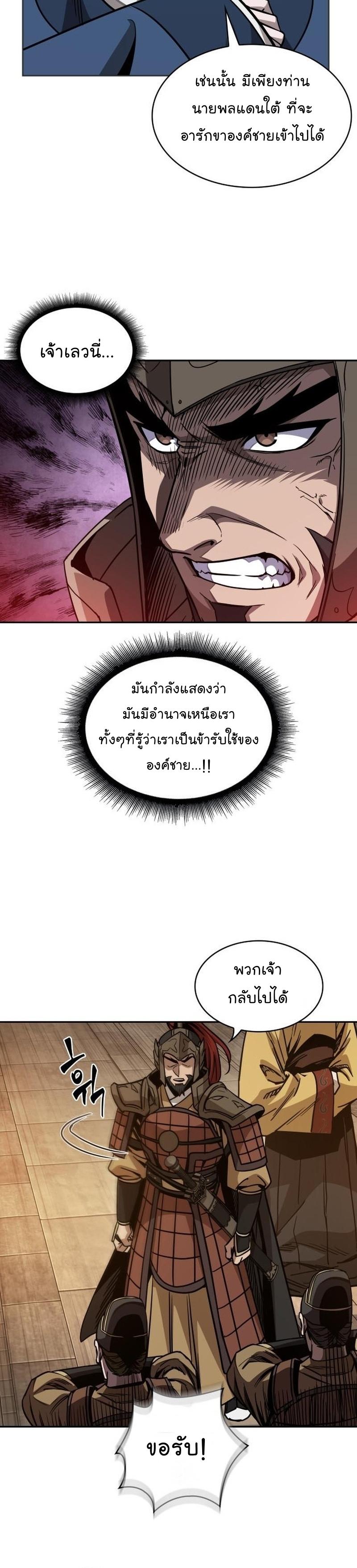 Manga-lc-com อ่านมังงะ อ่านการ์ตูน ออนไลน์ ฟรี Nano Machine ตอนที่ 1 2 3 4 5 6 7 8 9 10 11 12 13 14 ฟรี ไม่มีโฆษณา Manga-lc - อ่าน มังงะ อ่าน การ์ตูน ออนไลน์ อ่านมังงะ ฟรี