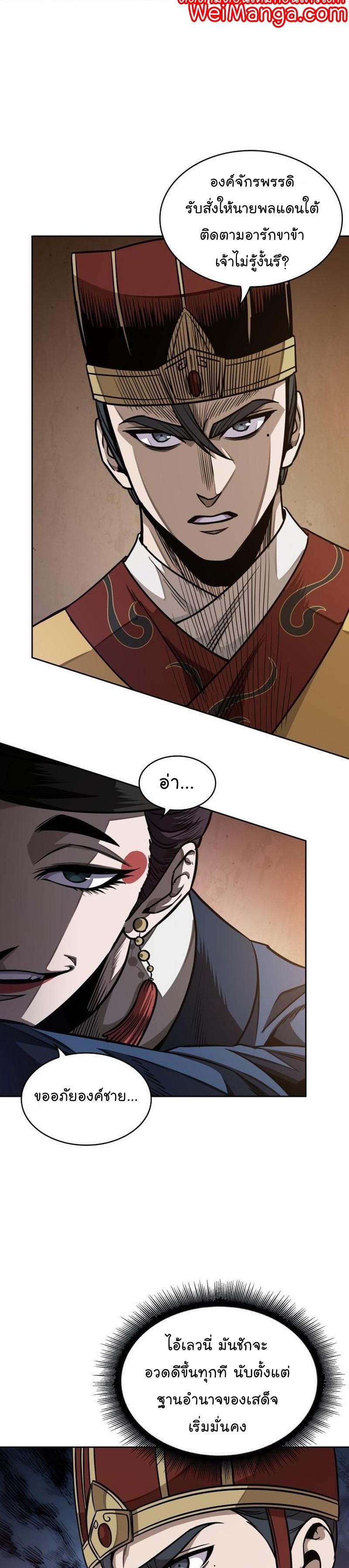 Manga-lc-com อ่านมังงะ อ่านการ์ตูน ออนไลน์ ฟรี Nano Machine ตอนที่ 1 2 3 4 5 6 7 8 9 10 11 12 13 14 ฟรี ไม่มีโฆษณา Manga-lc - อ่าน มังงะ อ่าน การ์ตูน ออนไลน์ อ่านมังงะ ฟรี