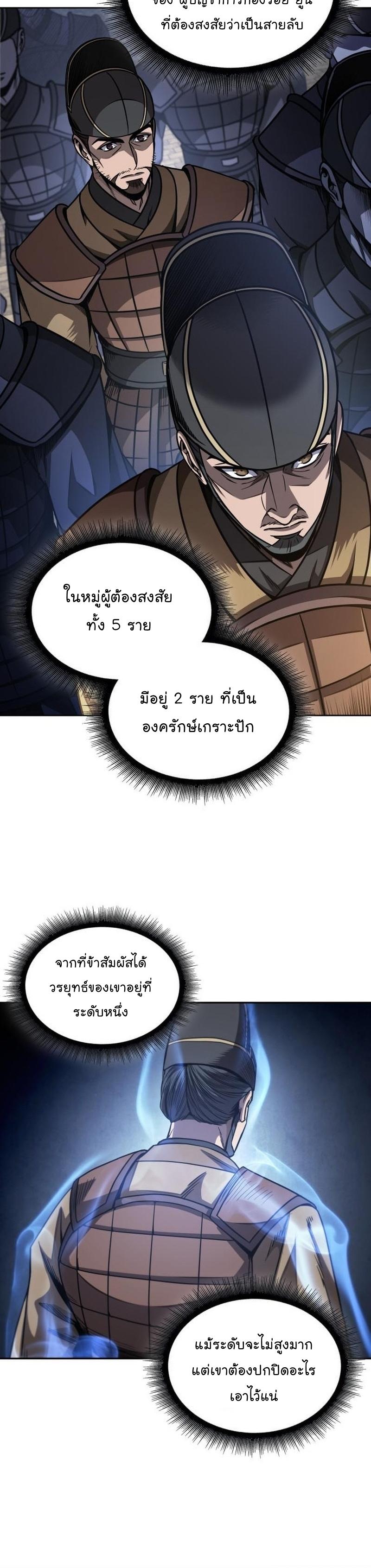 Manga-lc-com อ่านมังงะ อ่านการ์ตูน ออนไลน์ ฟรี Nano Machine ตอนที่ 1 2 3 4 5 6 7 8 9 10 11 12 13 14 ฟรี ไม่มีโฆษณา Manga-lc - อ่าน มังงะ อ่าน การ์ตูน ออนไลน์ อ่านมังงะ ฟรี