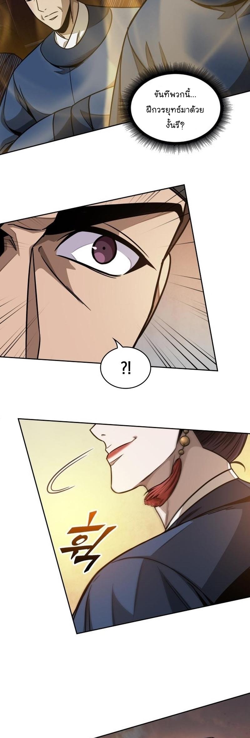 Manga-lc-com อ่านมังงะ อ่านการ์ตูน ออนไลน์ ฟรี Nano Machine ตอนที่ 1 2 3 4 5 6 7 8 9 10 11 12 13 14 ฟรี ไม่มีโฆษณา Manga-lc - อ่าน มังงะ อ่าน การ์ตูน ออนไลน์ อ่านมังงะ ฟรี