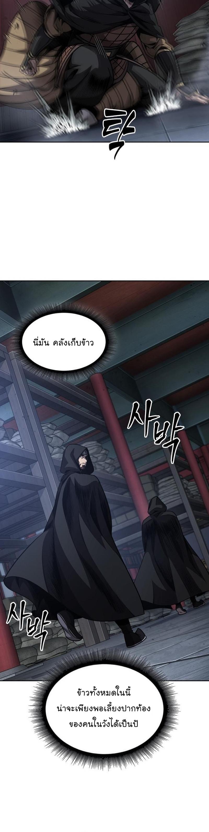 Manga-lc-com อ่านมังงะ อ่านการ์ตูน ออนไลน์ ฟรี Nano Machine ตอนที่ 1 2 3 4 5 6 7 8 9 10 11 12 13 14 ฟรี ไม่มีโฆษณา Manga-lc - อ่าน มังงะ อ่าน การ์ตูน ออนไลน์ อ่านมังงะ ฟรี