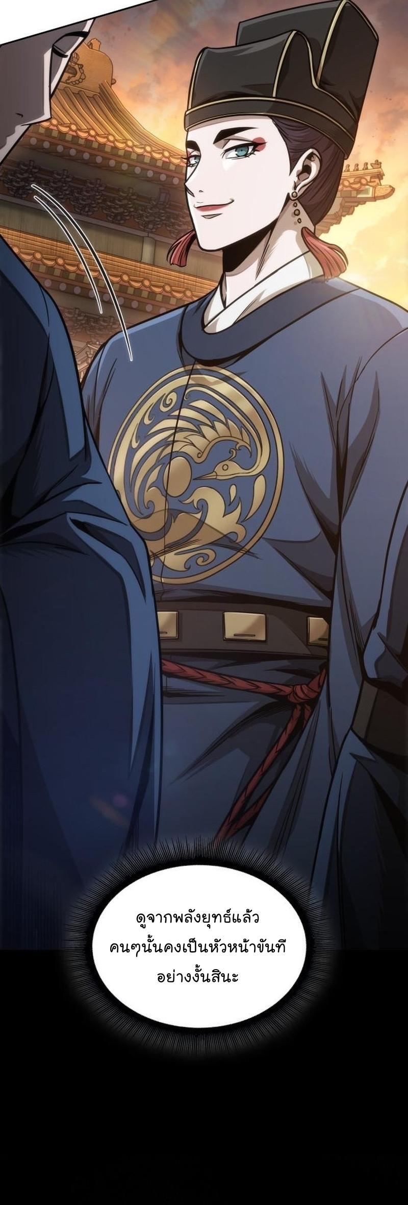 Manga-lc-com อ่านมังงะ อ่านการ์ตูน ออนไลน์ ฟรี Nano Machine ตอนที่ 1 2 3 4 5 6 7 8 9 10 11 12 13 14 ฟรี ไม่มีโฆษณา Manga-lc - อ่าน มังงะ อ่าน การ์ตูน ออนไลน์ อ่านมังงะ ฟรี