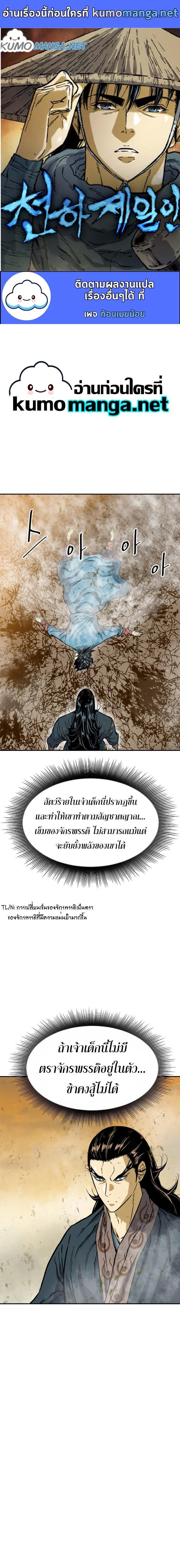 Manga-lc-com อ่านมังงะ อ่านการ์ตูน ออนไลน์ ฟรี The Greatest in the World ตอนที่ 1 2 3 4 5 6 7 8 9 10 11 12 13 14 ฟรี ไม่มีโฆษณา Manga-lc - อ่าน มังงะ อ่าน การ์ตูน ออนไลน์ อ่านมังงะ ฟรี