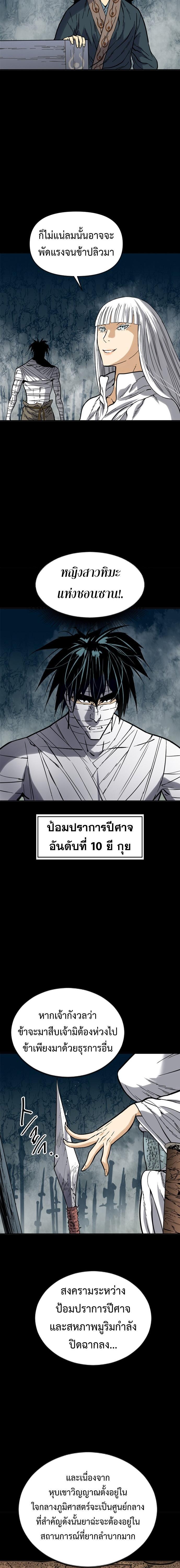 Manga-lc-com อ่านมังงะ อ่านการ์ตูน ออนไลน์ ฟรี The Greatest in the World ตอนที่ 1 2 3 4 5 6 7 8 9 10 11 12 13 14 ฟรี ไม่มีโฆษณา Manga-lc - อ่าน มังงะ อ่าน การ์ตูน ออนไลน์ อ่านมังงะ ฟรี